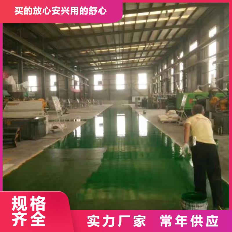 芜湖自流平大厂环氧地坪漆售后无忧