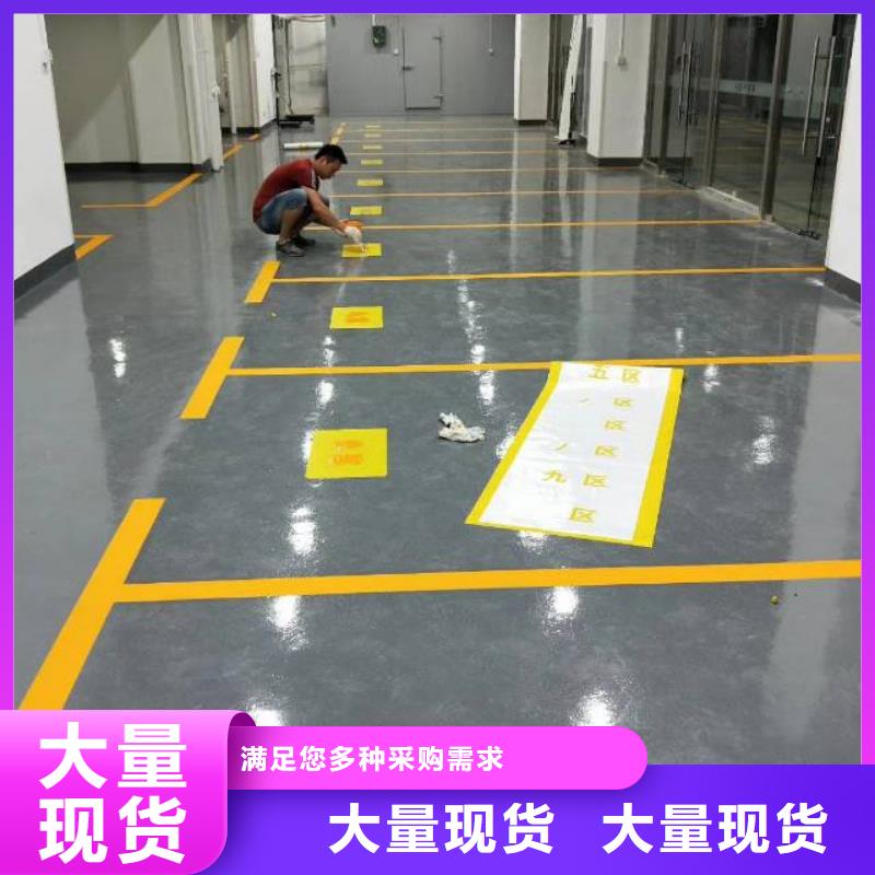 叶县环氧自流平用心做品质