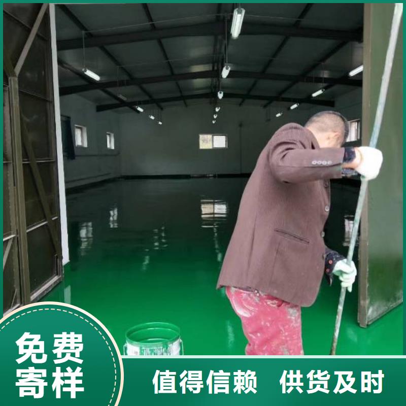 雅安自流平,北京地流平地面施工定制不额外收费