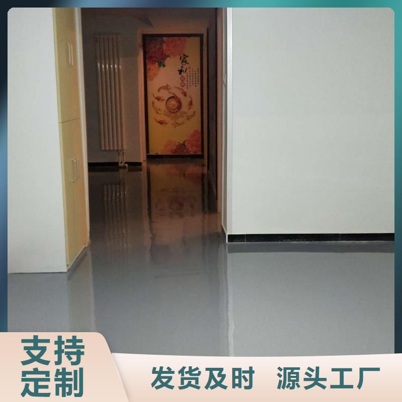 甘肃自流平通州区环氧地坪漆施工 专注产品质量与服务