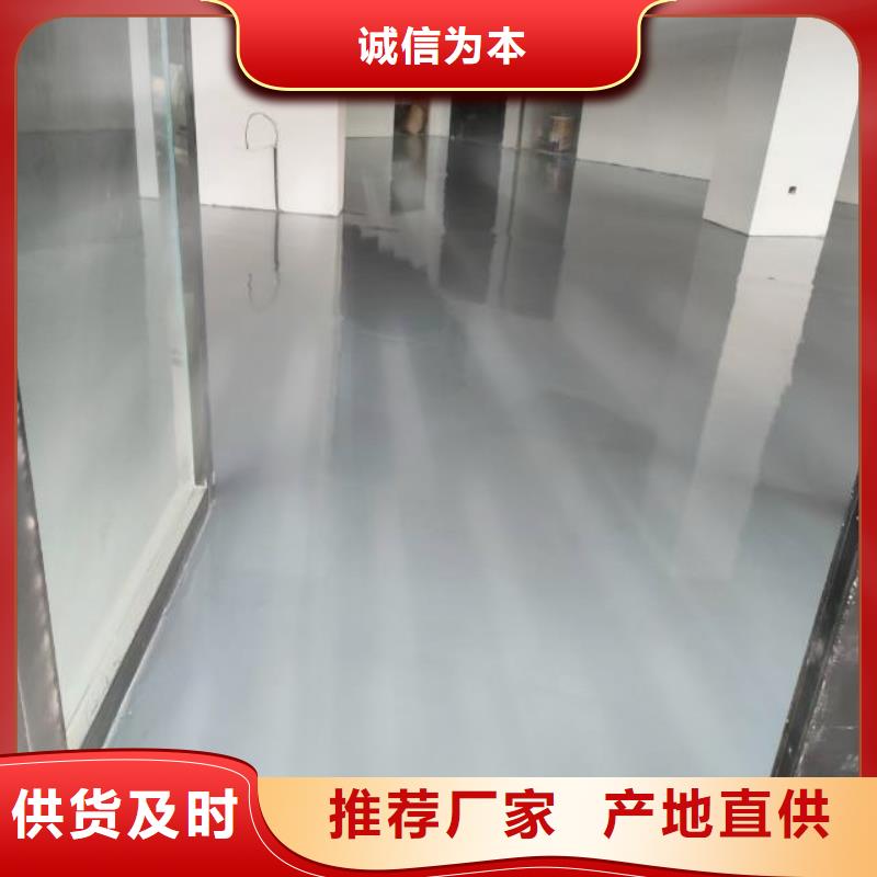 德阳【自流平】大厂环氧地坪漆厂家采购