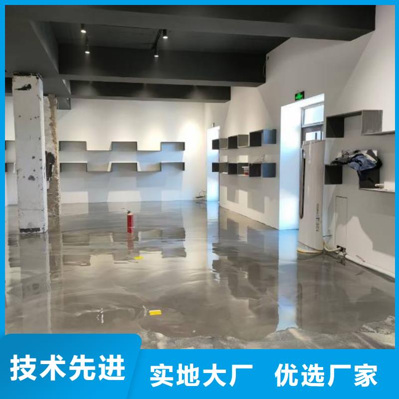 哈尔滨【自流平】地流平地面自产自销