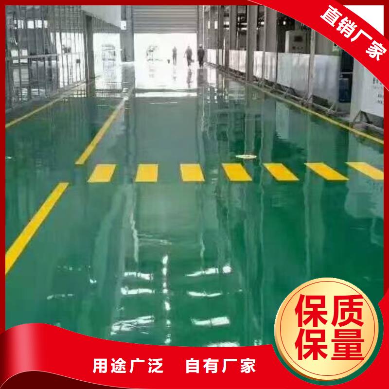 天津河北区自流平找平