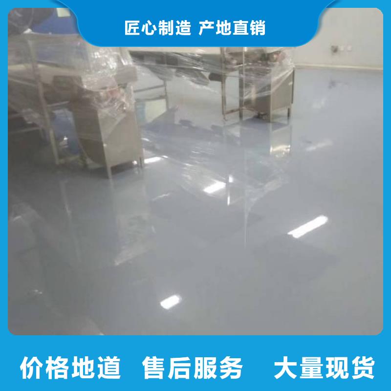 连江自流平,石景山水泥自流平实拍展现