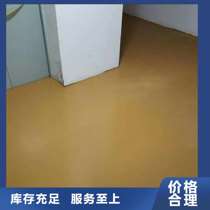 自流平 地流平地面采购无忧多年实力厂家