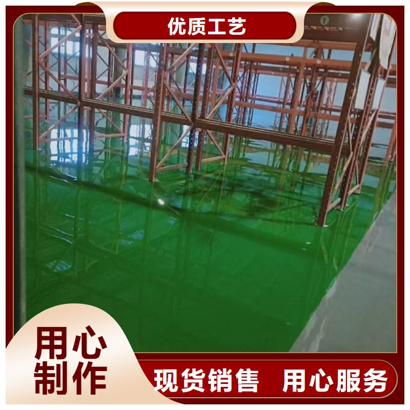 新郑水泥地面刷漆辖区内制造商