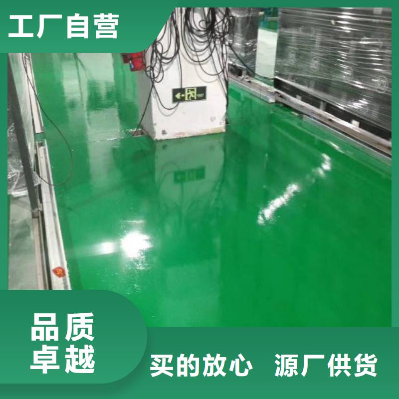 邢台自流平【北京地流平地面施工】快捷物流