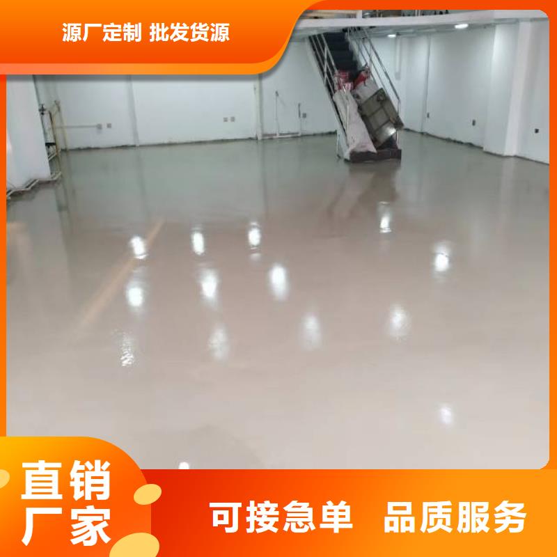 杭州自流平环氧地坪漆施工公司质量牢靠
