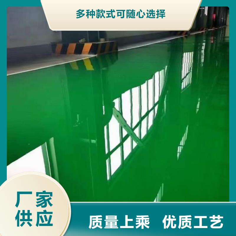 防水自流平欢迎新老客户垂询