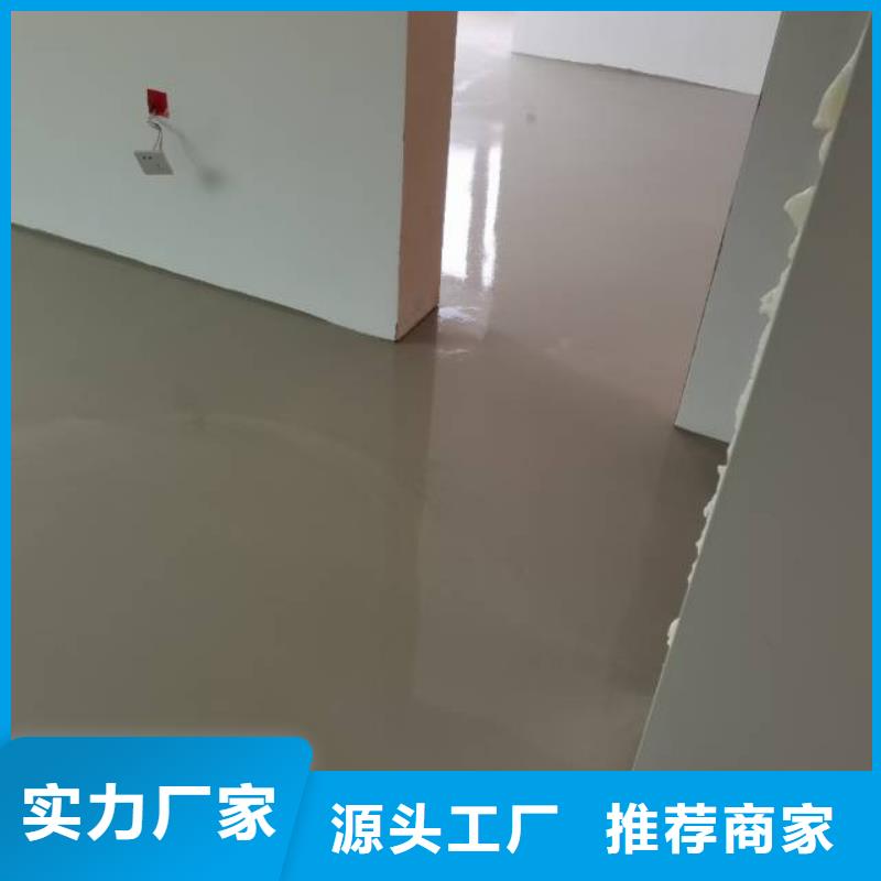 遵化防腐地坪漆从源头保证品质