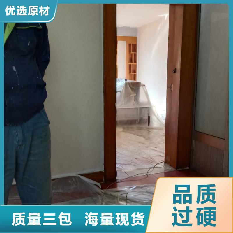 粉刷墙面 大兴区自流平施工 产地源头好货价格实惠