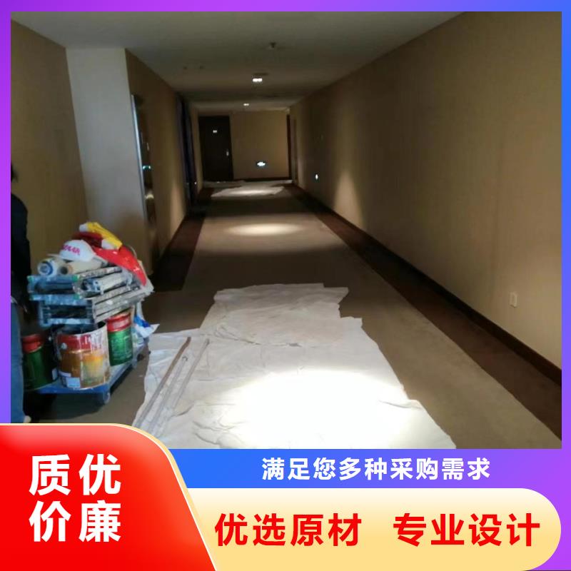 通化【粉刷墙面】-环氧树脂地坪品质商家