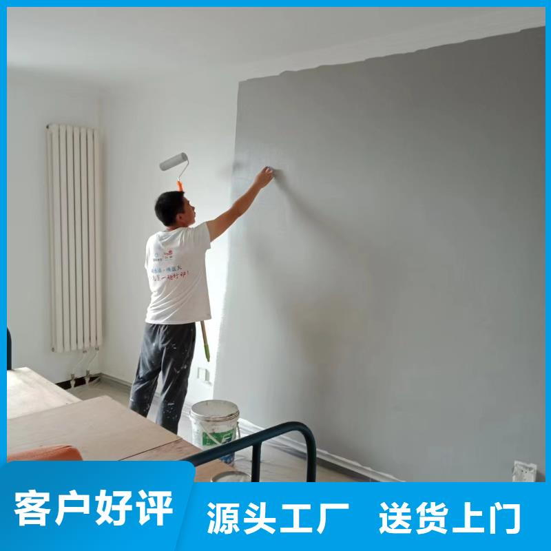 海门粉刷墙面【环氧树脂地坪】支持货到付清