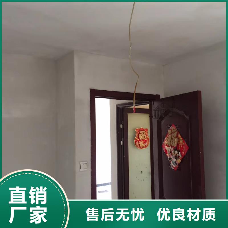 【迪庆粉刷墙面环氧自流平匠心品质】