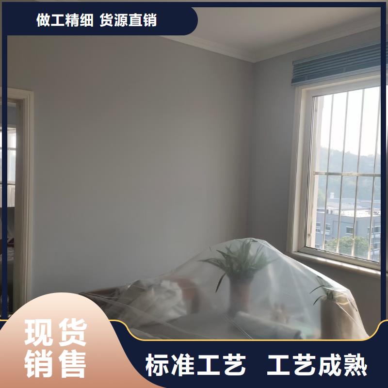 建国门为您服务墙体粉刷