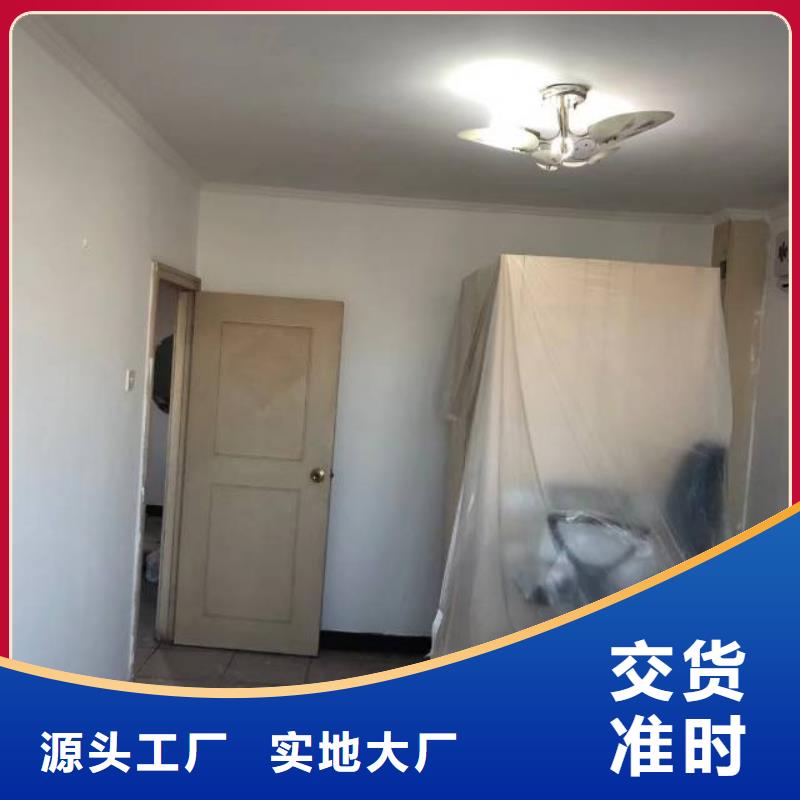 粉刷墙面地坪漆厂家规格全货到付款
