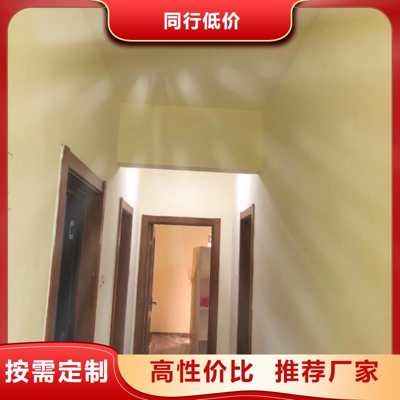 八角施工粉刷墙壁