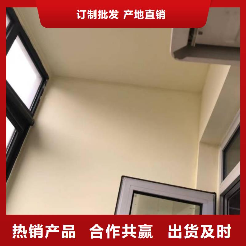 酒泉粉刷墙面_地流平地面选择我们选择放心