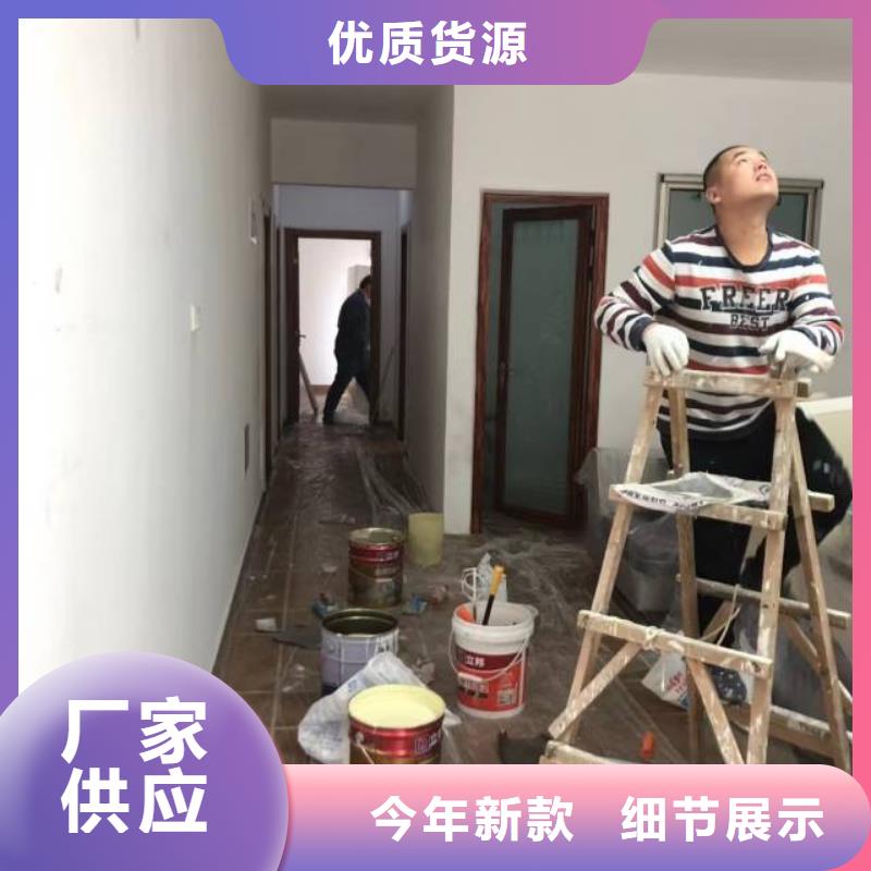 彭泽粉刷墙面地坪漆施详细参数