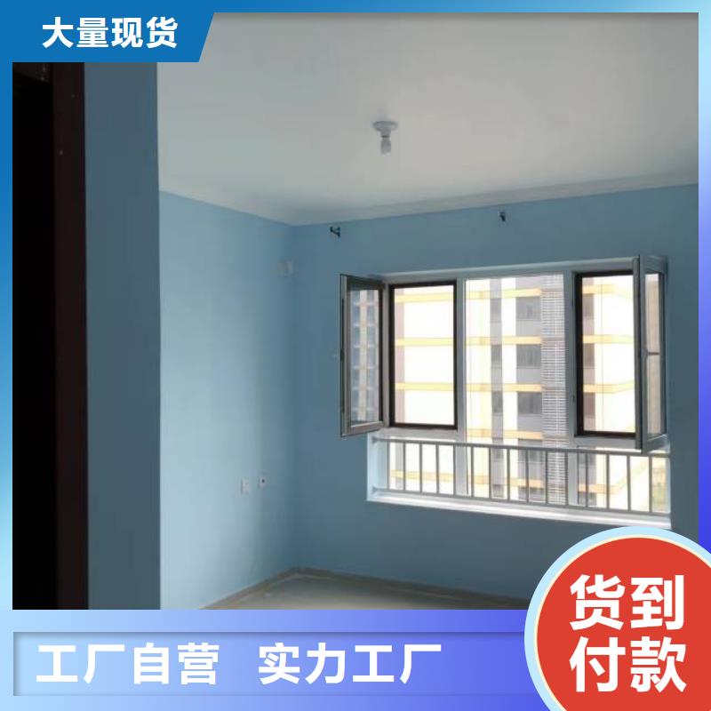 楚雄粉刷墙面-地流平地面多年实力厂家