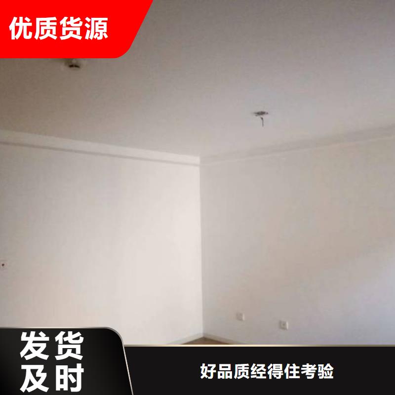 石家庄粉刷墙面环氧树脂地坪原厂制造