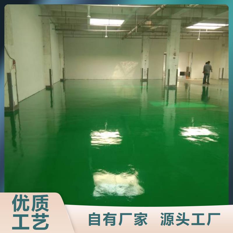 嘉峪关粉刷墙面 廊坊环氧地坪漆施工公司实地大厂