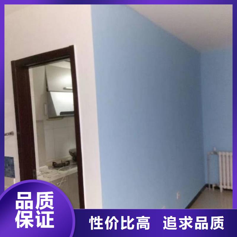 甘肃粉刷墙面环氧地坪施工支持批发零售