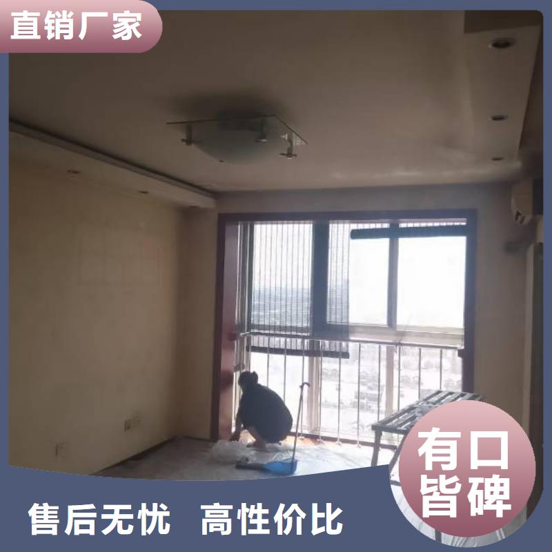 中关村10年经验墙面粉刷