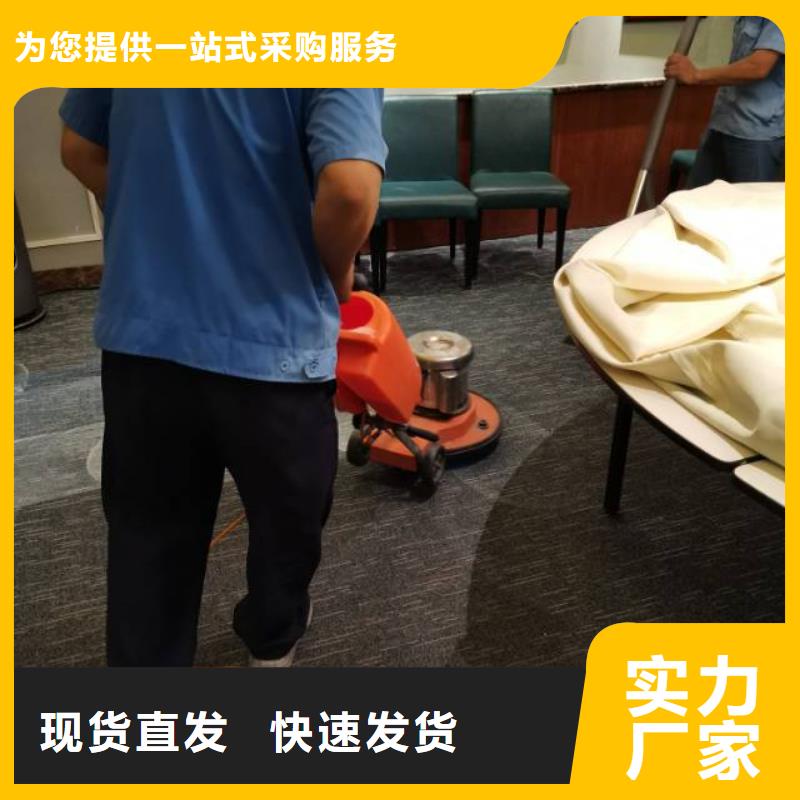 清洗地毯-房山区环氧自流平产地采购厂家技术完善