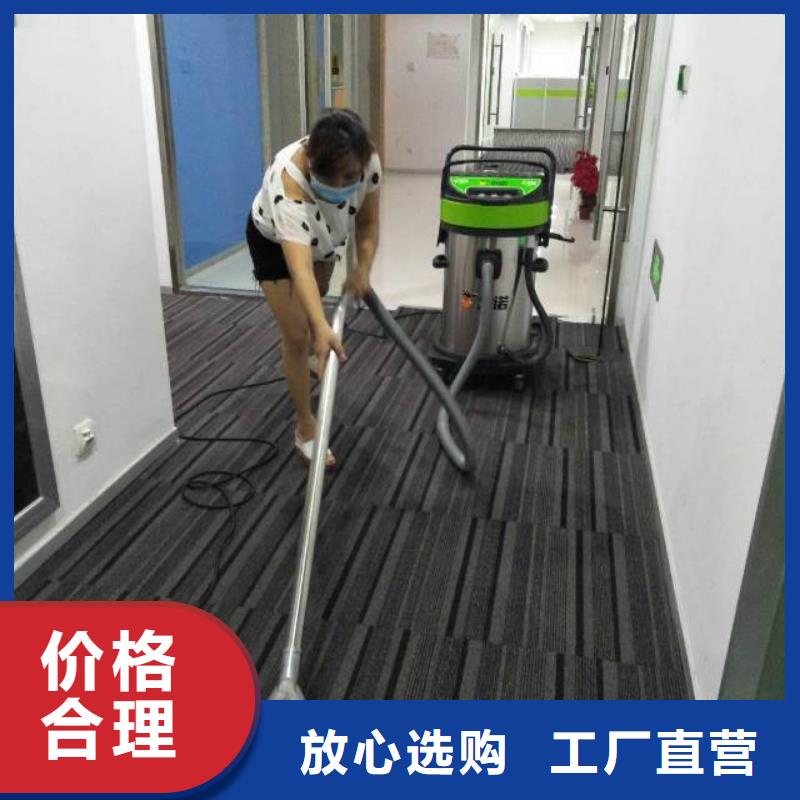 清洗地毯,地流平地面追求细节品质同城区域制造商