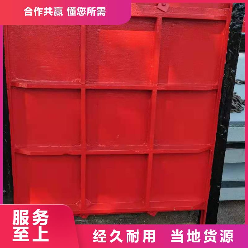 通辽插板铸铁闸门源头厂家