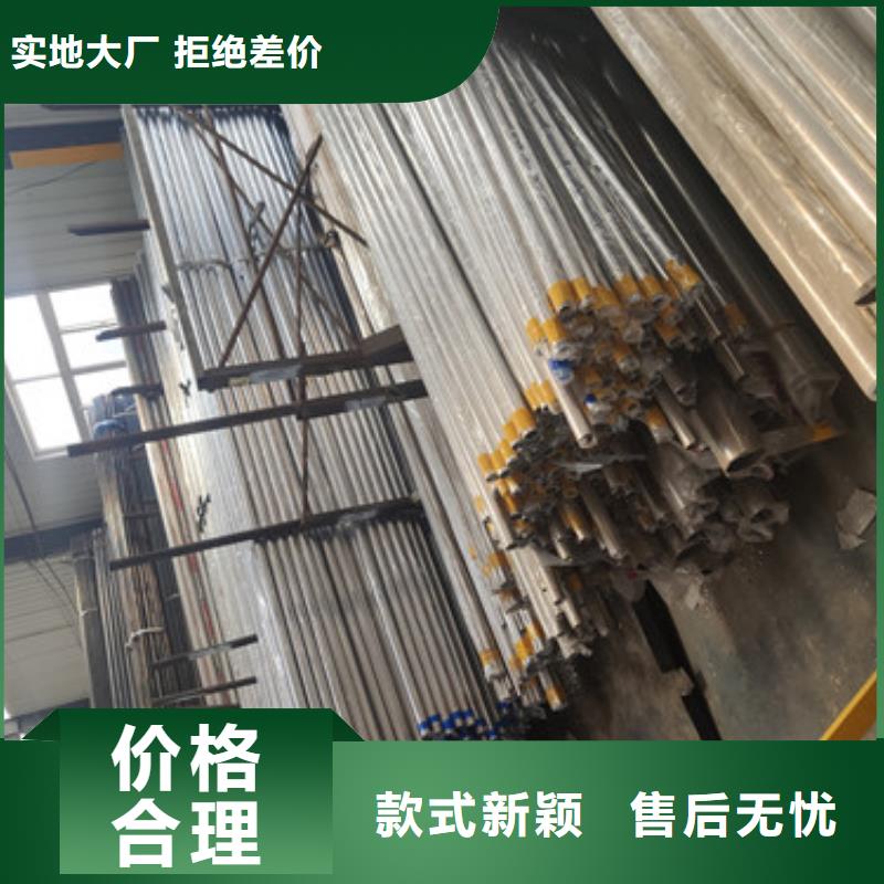 道路不锈钢复合管护栏按需定制重信誉厂家