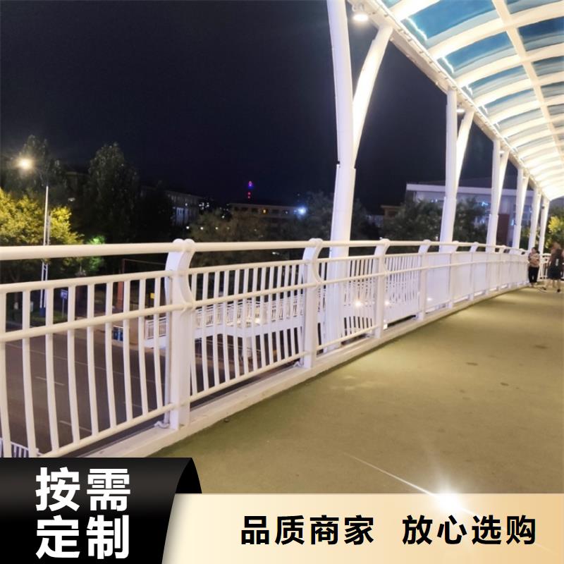 防撞护栏仓储充足支持定制批发