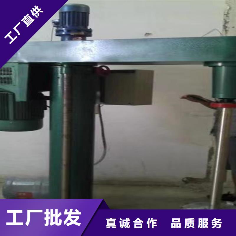 河北涂料搅拌机厂家供应