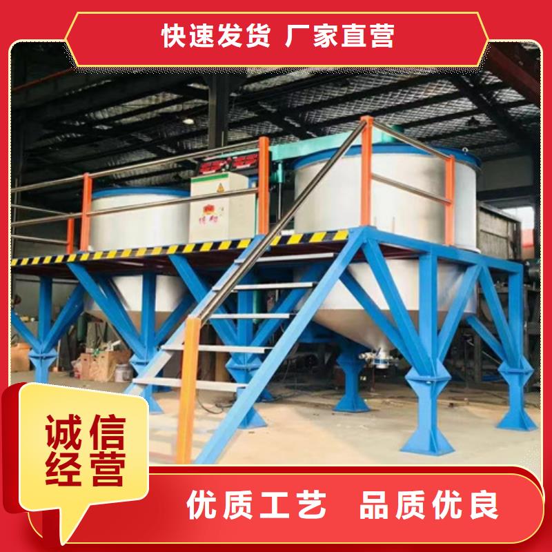 洛阳乳液搅拌机生产厂家