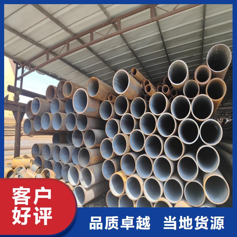 萍乡12Cr1MoVG合金管T91合金管严选用料