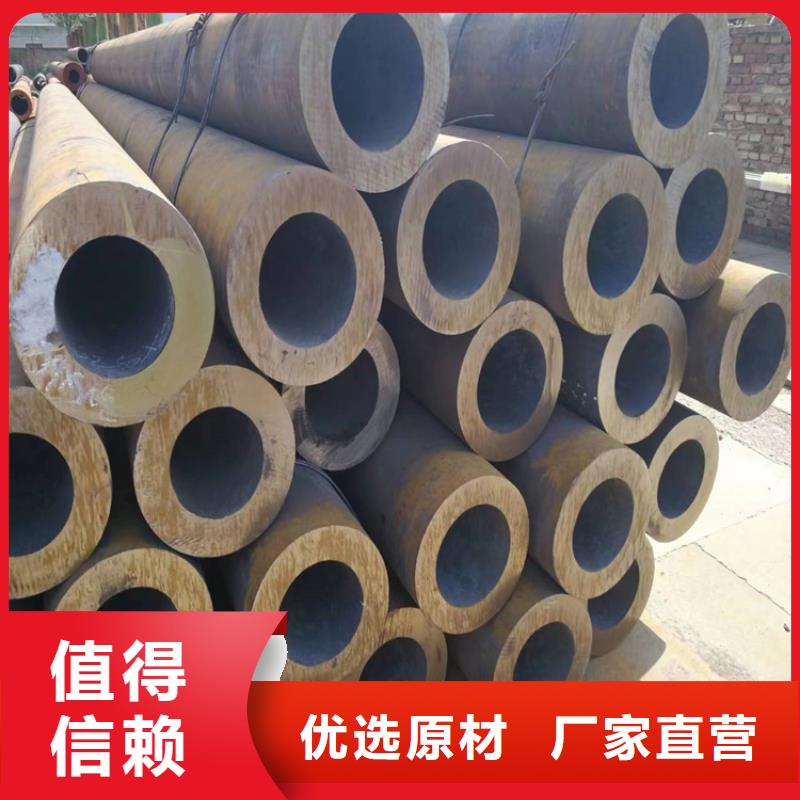 朔州P22宝钢合金钢管 合金钢管好品质选我们