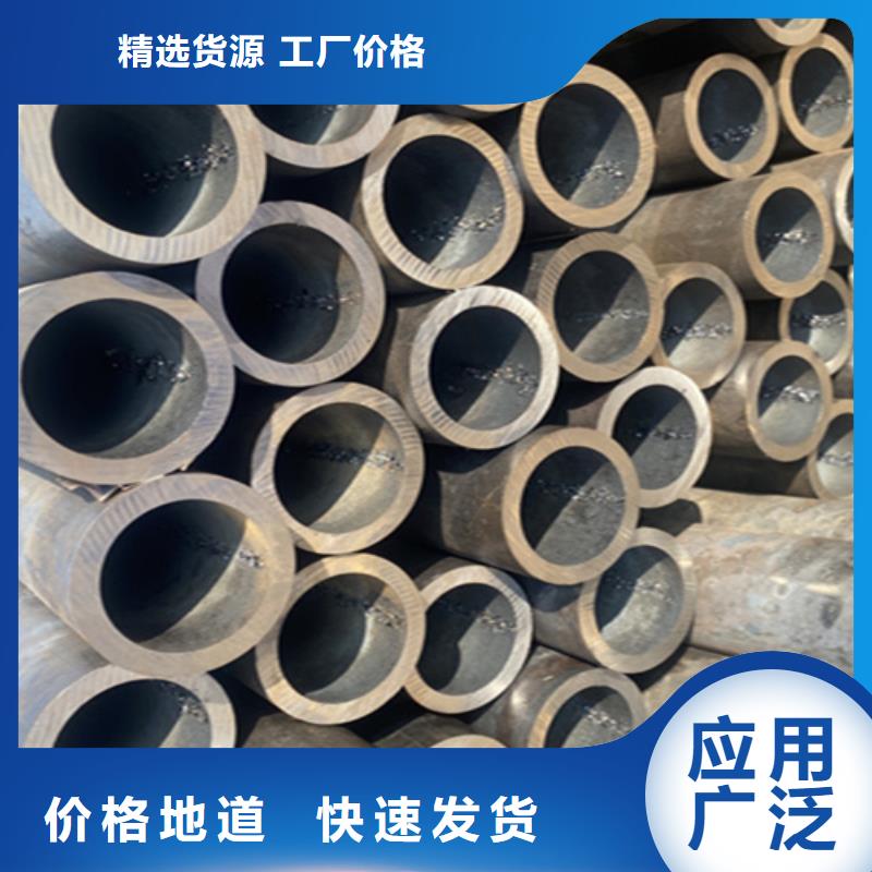 【南阳12Cr1MoVG合金钢管-合金钢管核心技术】