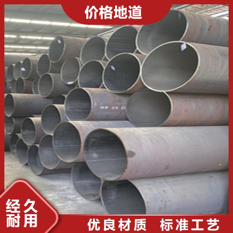 泸州12Cr1MoVG合金钢管合金钢管支持定制贴心售后