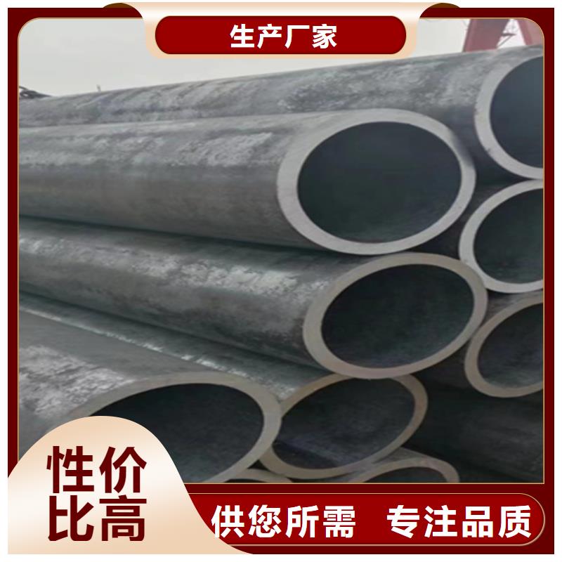 阳泉12Cr1MoVG合金钢管【2Cr1MoVG合金管】实力见证