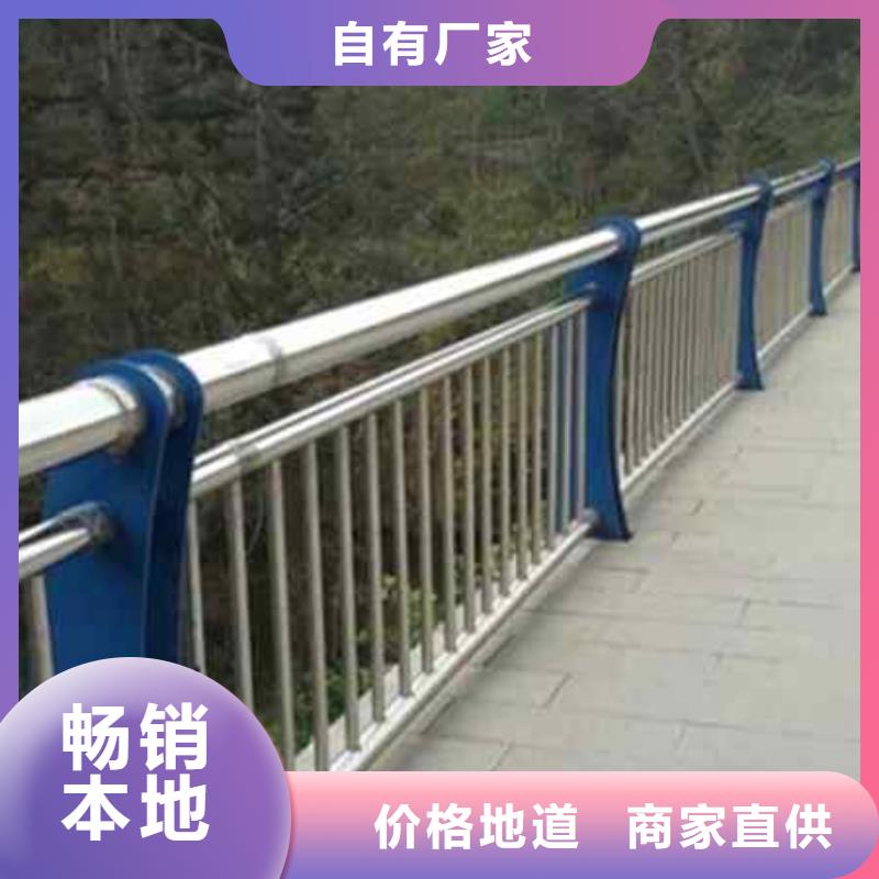 兴安不锈钢复合管防撞护栏-道路护栏货源充足