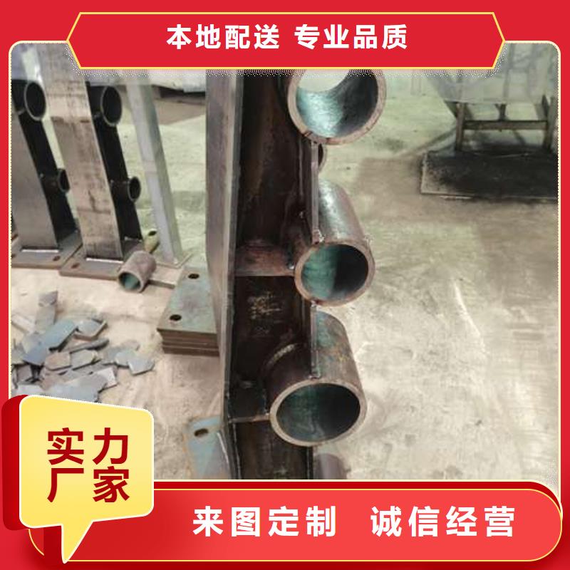 抚顺不锈钢复合管护栏【中央分隔栏】对质量负责