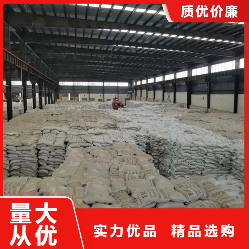 煤矿废水专用药剂聚丙烯酰胺河源供应厂家