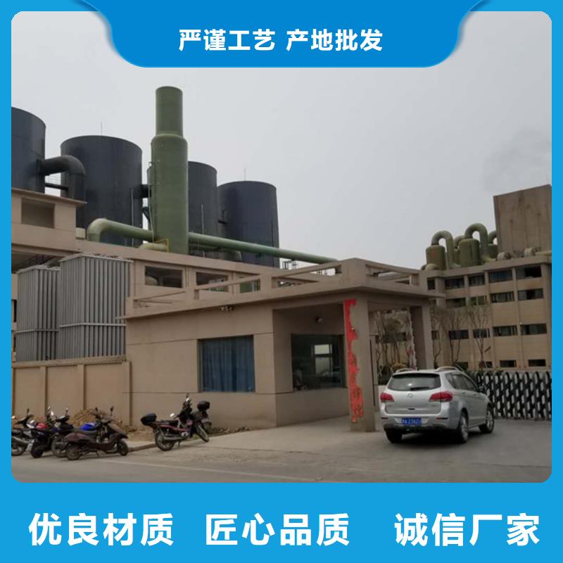 宜宾液体聚合硫酸铁购买注意事项