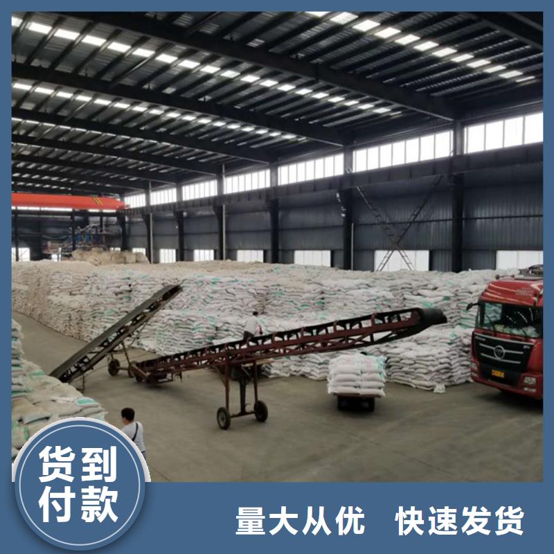 贵州葡萄糖-【阳离子聚丙烯酰胺】厂家现货批发