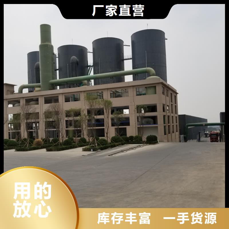 买佳木斯食品级葡萄糖必看-售后保证