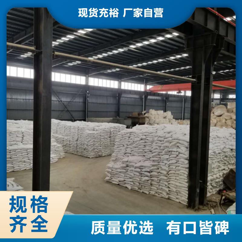 葡萄糖两性离子聚丙烯酰胺我们更专业多种规格库存充足