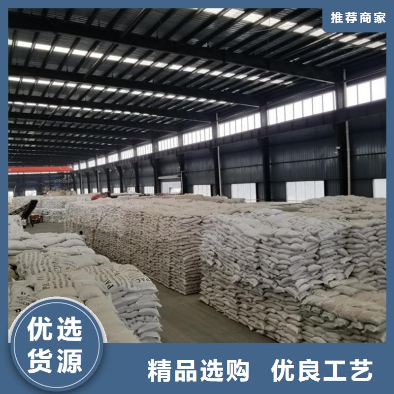 大同洗煤絮凝剂_聚丙烯酰胺价格实惠工厂直供