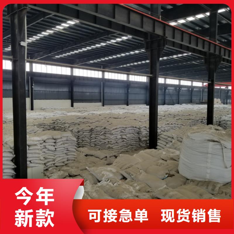 批发濮阳洗煤絮凝剂