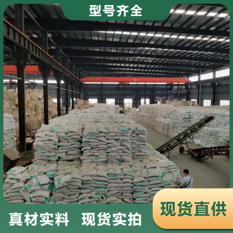 牡丹江洗煤絮凝剂_除磷剂老品牌厂家